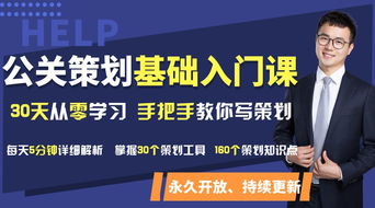 策划私享会广州站 一场连接2000位创意灵魂的行业盛宴