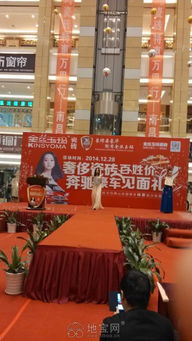 南昌明星展览签售会暨产品展示活动策划方案