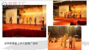 批发公关会展策划执行、企业专题片拍摄制作、舞台音响_传媒、广电_世界工厂网中国产品信息库