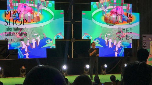 学科动态 | 设计学系刘遹菡老师带队参加中国美术学院国际联合设计课程活动策划