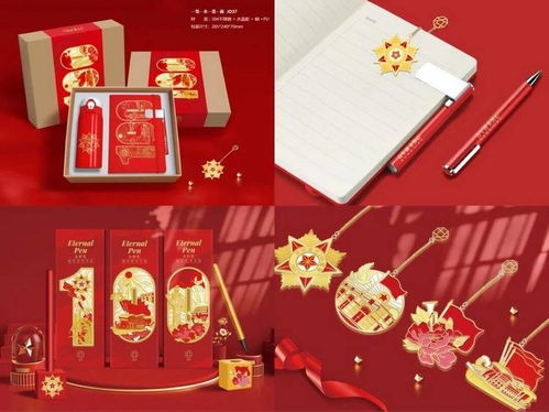 美好生活文创产品设计大赛10强出炉，快来选出你的最爱