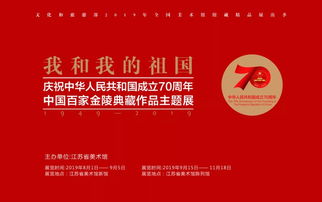 一周精彩活动预告 演出、讲座、展览与文化盛宴